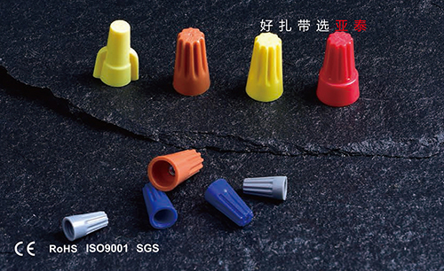 SCREW ON WIRE CONNECTOR